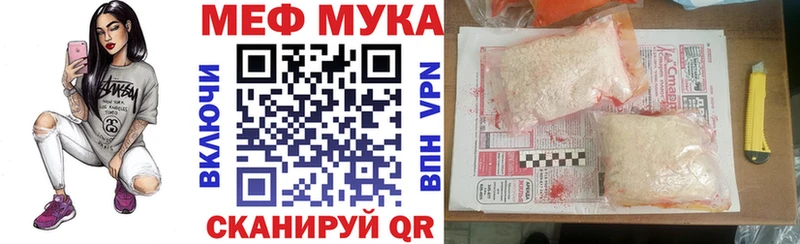 где купить наркоту  Грязи  Мефедрон mephedrone 