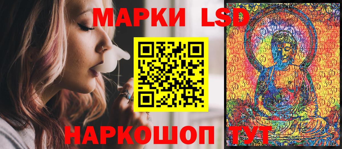Наркотические марки 1,8мг Грязи