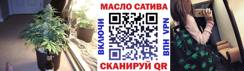 Дистиллят ТГК THC oil  Грязи 