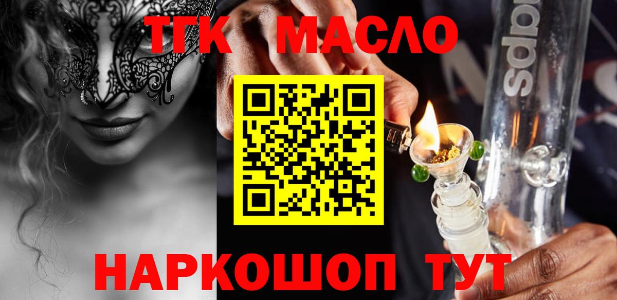 Дистиллят ТГК Wax Грязи
