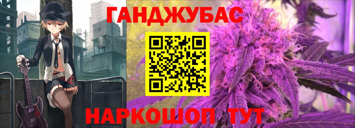 Бошки марихуана Amnesia Грязи