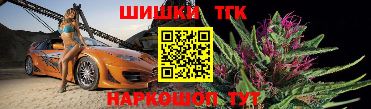 Шишки марихуана SATIVA & INDICA  Вход с VPN  Грязи  Каннабис MAZAR 